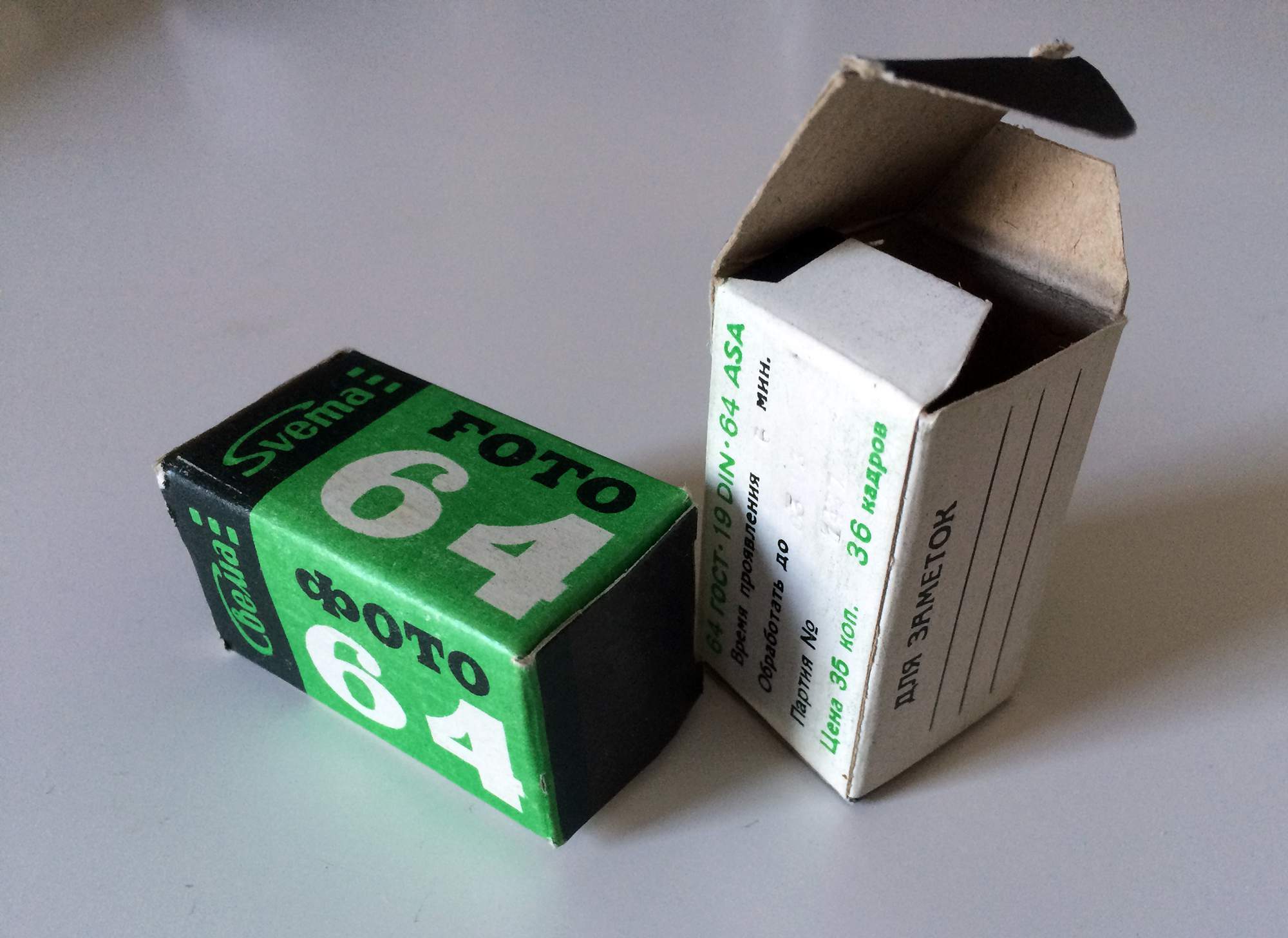 Svema 35mm film box